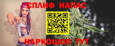 меф VHQ Северобайкальск