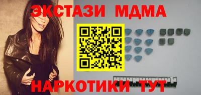 спайс Свободный