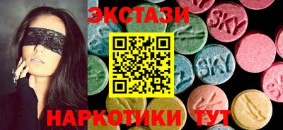 дистиллят марихуана Севастополь