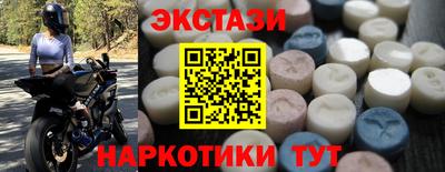 меф VHQ Северобайкальск