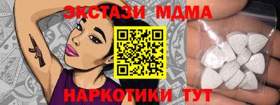 дистиллят марихуана Севастополь