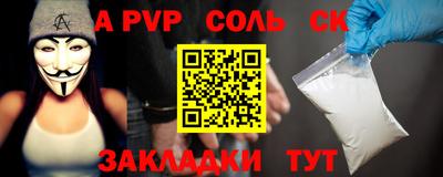 меф VHQ Северобайкальск