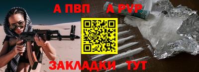 спайс Свободный