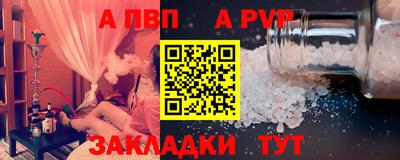 спайс Свободный