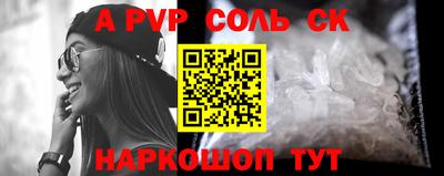 спайс Свободный