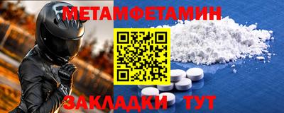 спайс Свободный