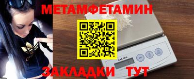 меф VHQ Северобайкальск