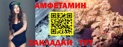 меф VHQ Северобайкальск