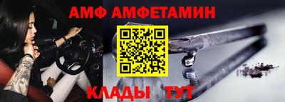 меф VHQ Северобайкальск
