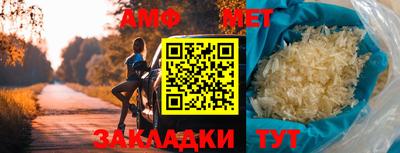 меф VHQ Северобайкальск