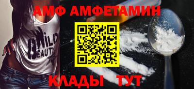 спайс Свободный