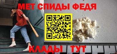 спайс Свободный