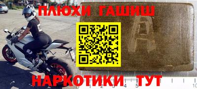 меф VHQ Северобайкальск