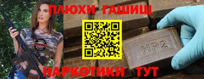 дистиллят марихуана Севастополь
