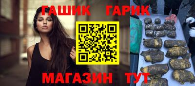 меф VHQ Северобайкальск