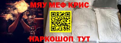спайс Свободный