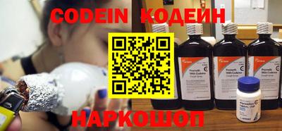спайс Свободный