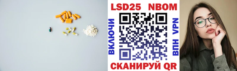 Лсд 25 экстази ecstasy  наркошоп  Арзамас 