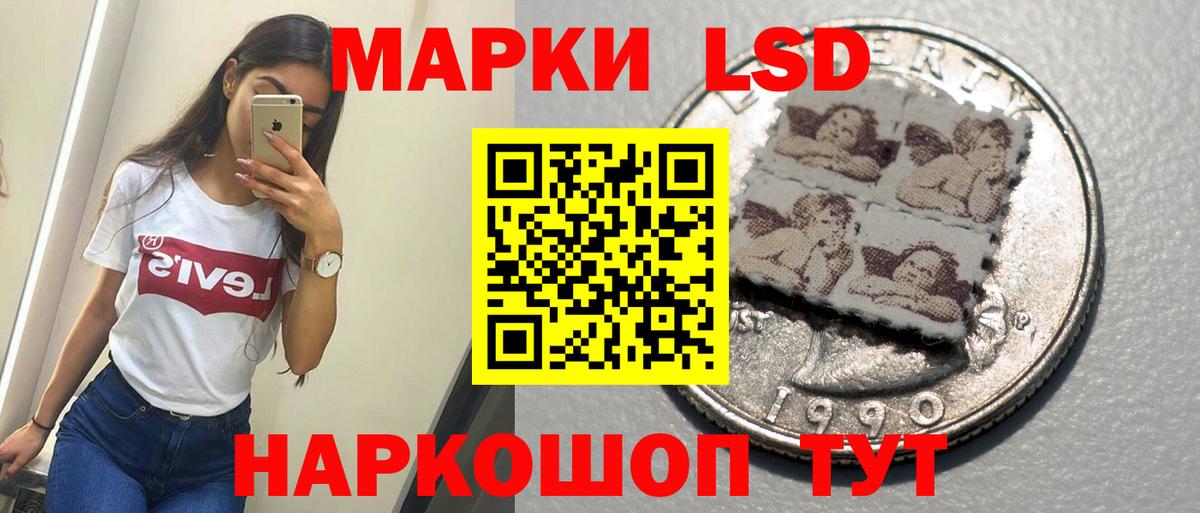 Лсд 25 экстази ecstasy  Вход с VPN  LSD-25 экстази  Арзамас 