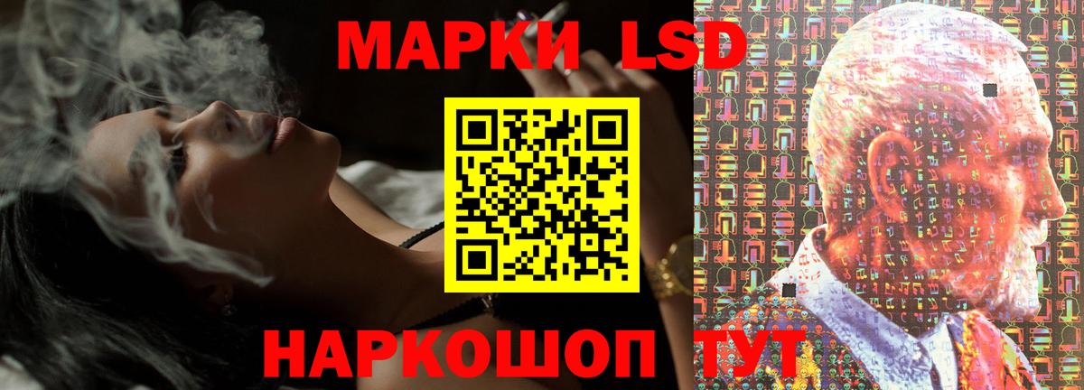 Лсд 25 экстази ecstasy Арзамас