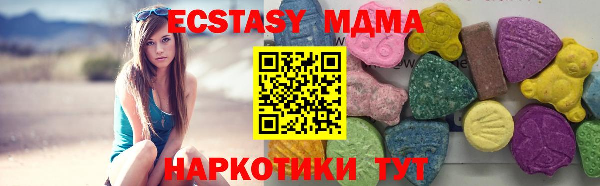 MDMA Molly  МДМА crystal  MDMA  Арзамас  Вход с VPN 