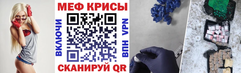 МЯУ-МЯУ mephedrone  Арзамас 