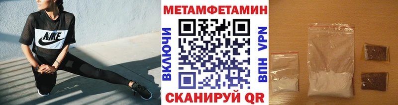 Метамфетамин витя  купить   Арзамас 