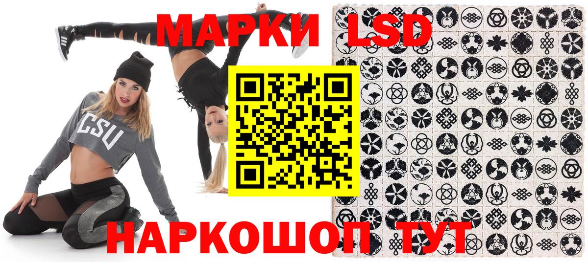 Наркотические марки 1,8мг Арзамас