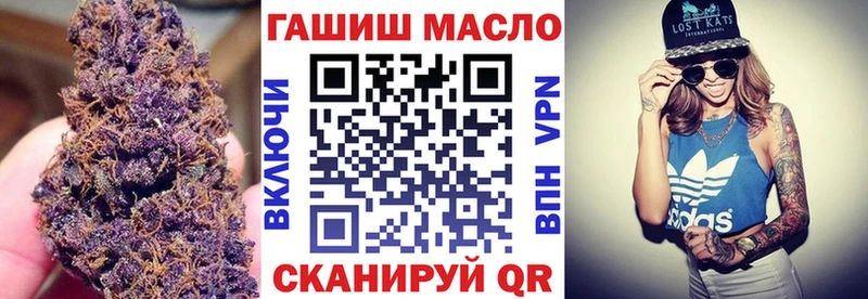 ТГК Wax Арзамас