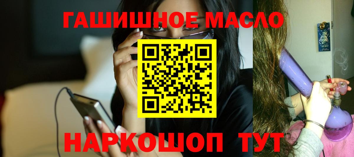 ТГК жижа Арзамас