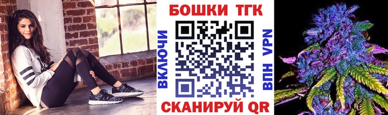 даркнет телеграм  где найти наркотики  Арзамас  Бошки Шишки MAZAR 