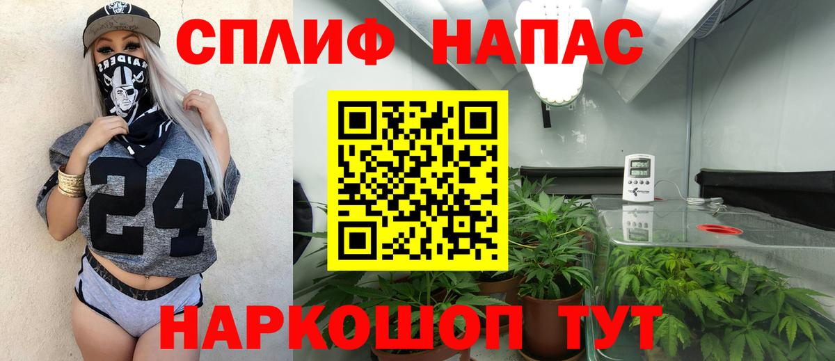 Каннабис тримм Арзамас